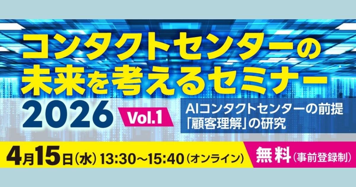 TENTIAL、MIXI、DMMが登場