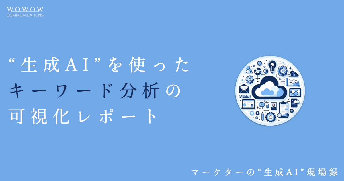 genai-practice-gsc-report
