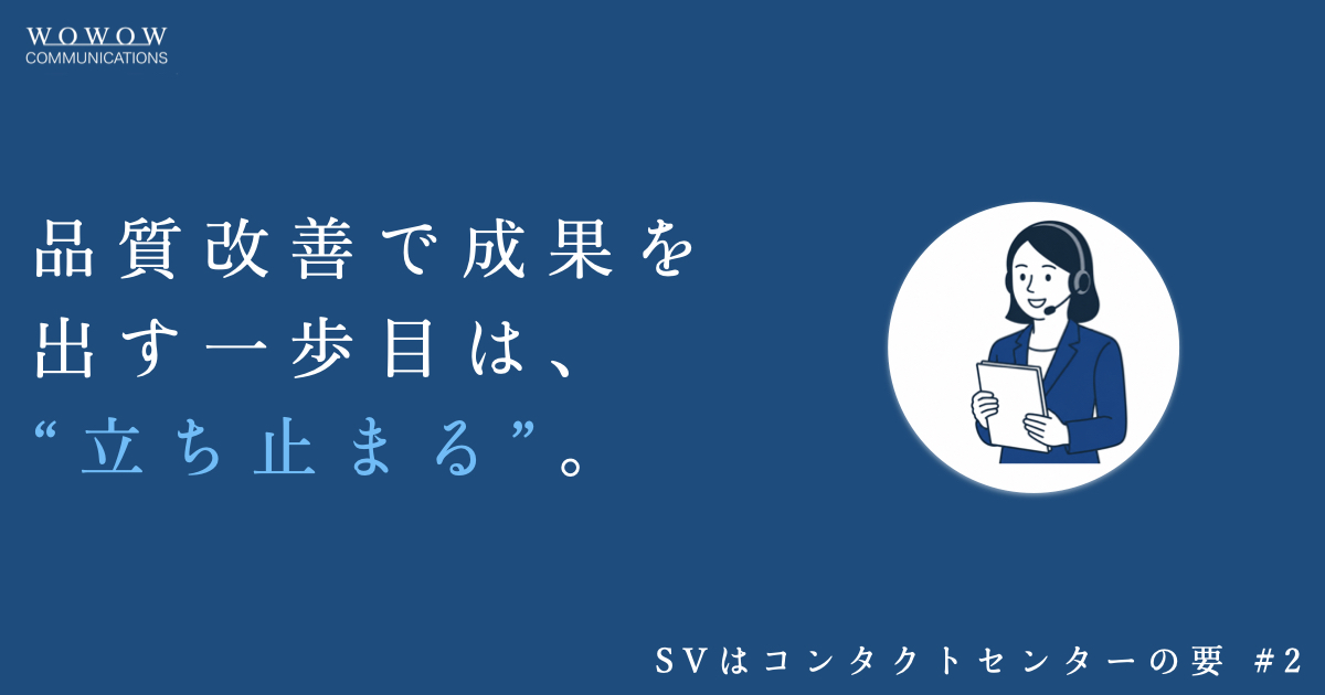 sv-2-thumbnail