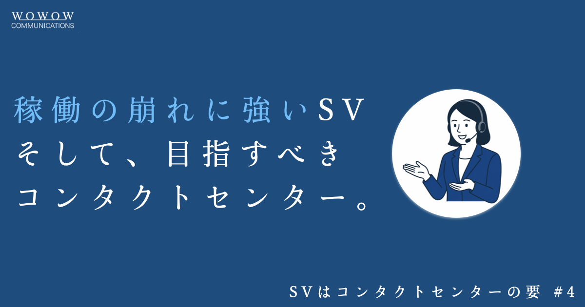 sv4-thumbnail