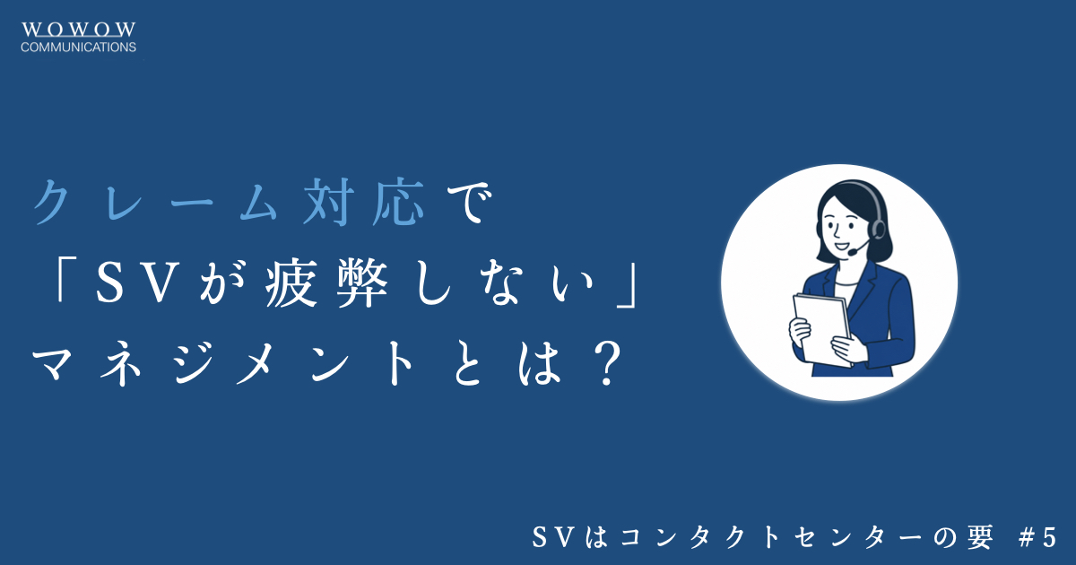 sv5-thumbnail