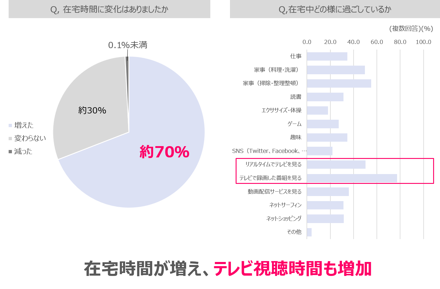 ファンボイス④.png