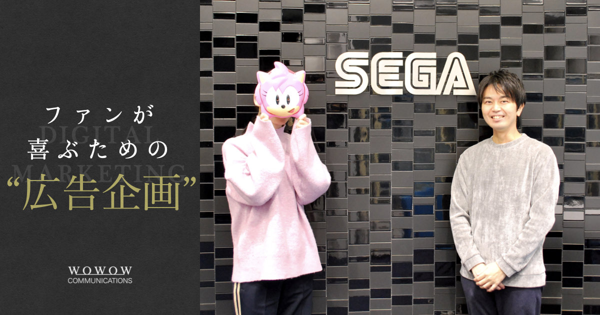 segaさんサムネテスト.002.jpeg