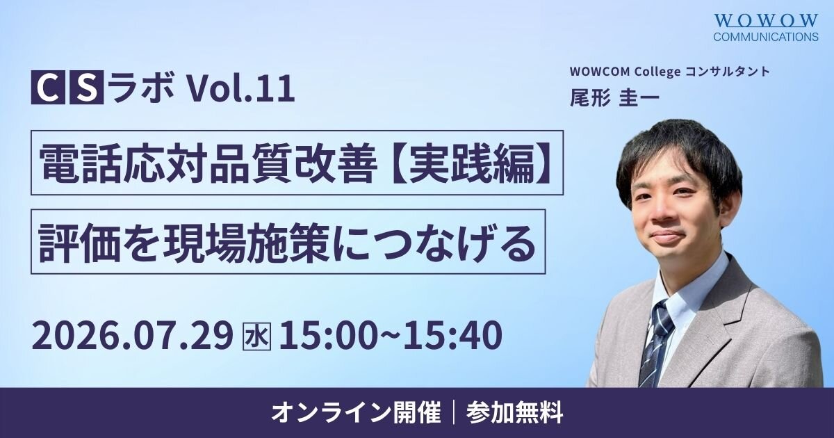 【実践編】施策へつなげる実践的なアプローチ