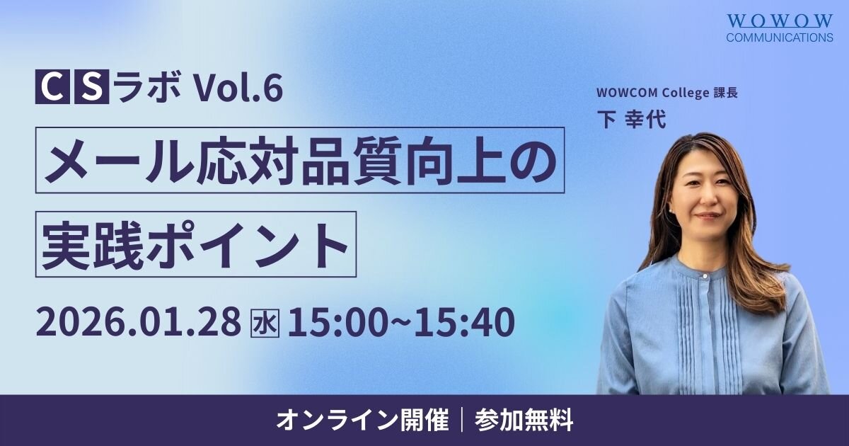 多くの視聴者から要望をいただいたテーマ