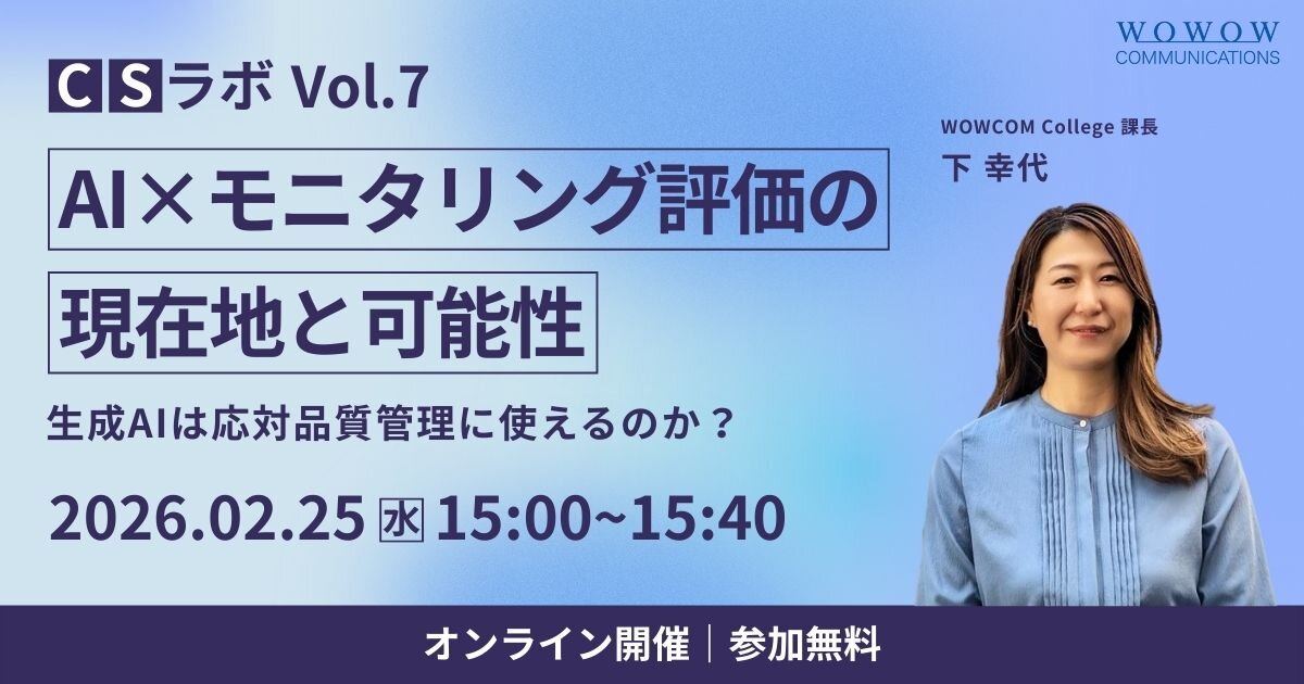 現場が知りたい「実装のリアル」を届ける