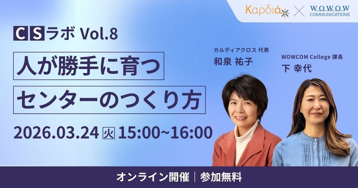 育成を“個人技”から“仕組み”へ