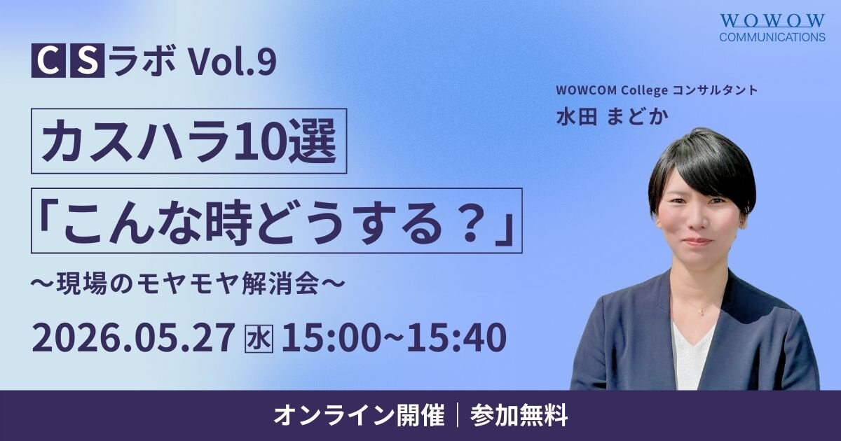 現場の「どうする？」にプロがズバッと回答