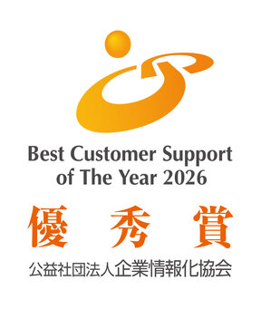 BCS2026優秀賞.jpg