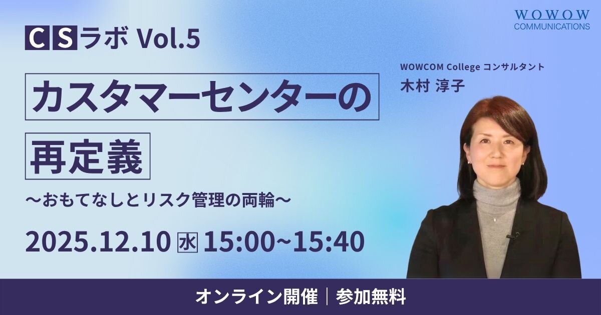 AIが進化した今こそ人がつくる満足とケアの両立を考える