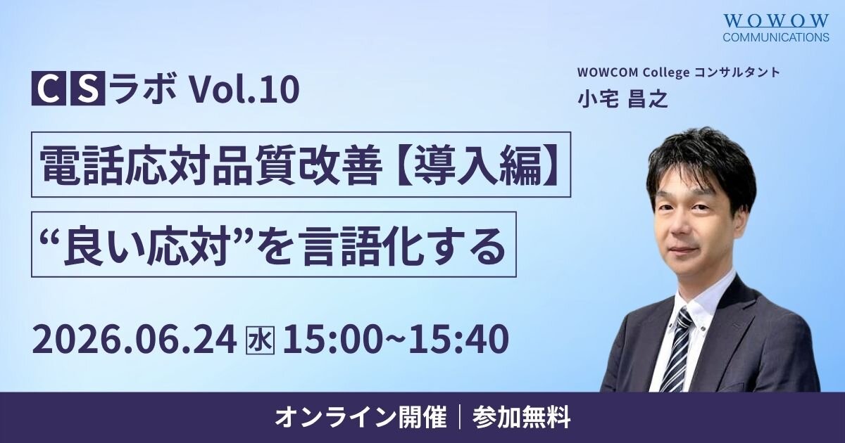 改善施策へつなげる考え方と進め方