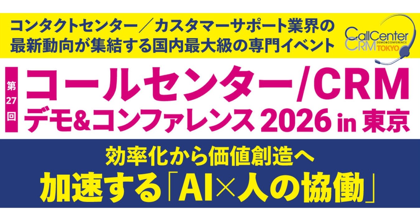 実践研修講座を開催！AI時代に求められる「判断力」とは
