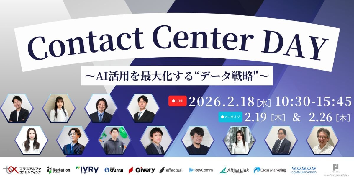 チャネル最適誘導による自己解決率向上