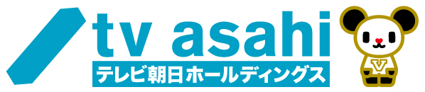 株式会社テレビ朝日ホールディングス